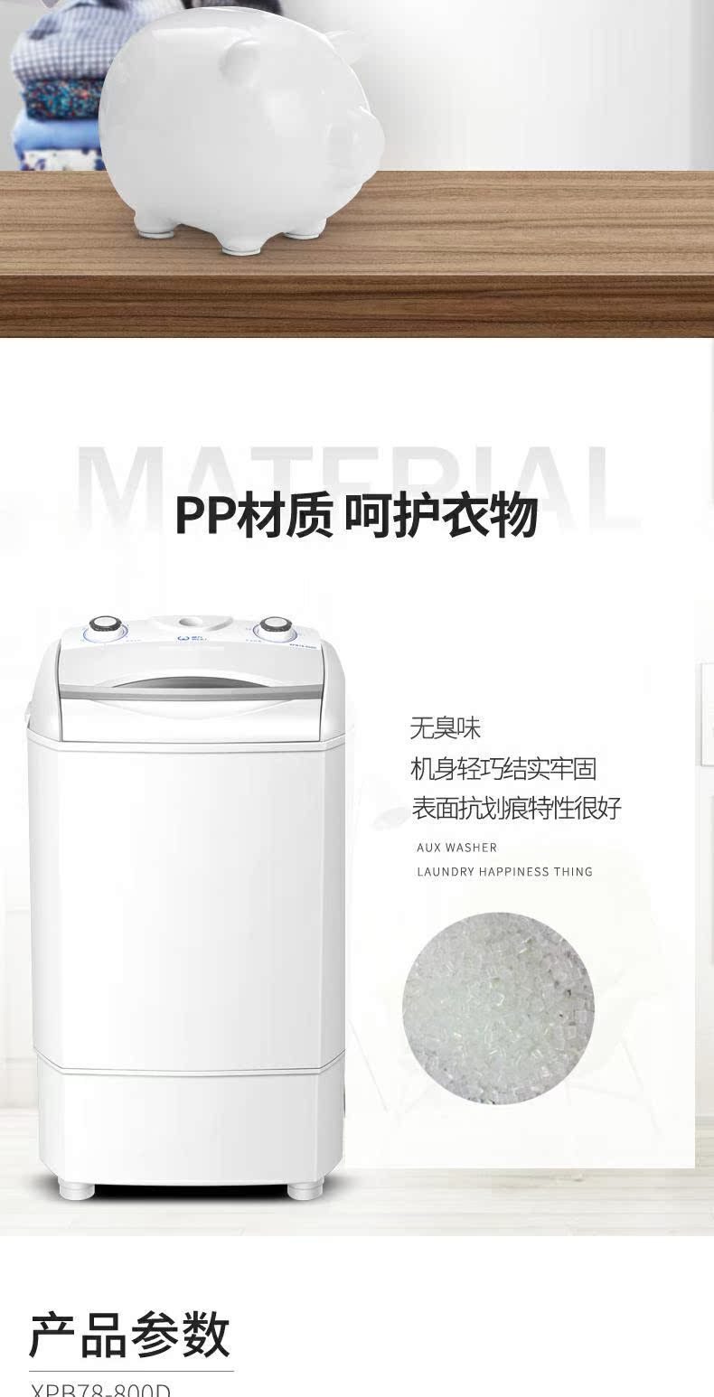 máy giặt sanyo Công suất lớn 7,8kg Công suất lớn đơn xi lanh đơn giặt đơn nhà cho thuê nhỏ thùng đơn máy giặt bán tự động trẻ em - May giặt máy giặt giá rẻ