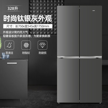 Oaks 328L Electric Refrigerator Double-Door Cross-Door Four-Door Three-Door Ultra-Thin Energy-Saving Household Appliance