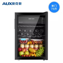 Ox Ice Bar Small Fridge Commercial Refrigeration Home Red Wine Freezer Tea Storage Drinks Cigar Cabinet 75 l