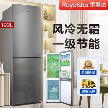 Royalstar Refrigerator Is a Household Air-Cooled Frost-Free Refrigerator with Side-By-Side Double Doors, Cross-Door Four-Door French-Style Multi-Door, Energy-Saving and Low-Noise