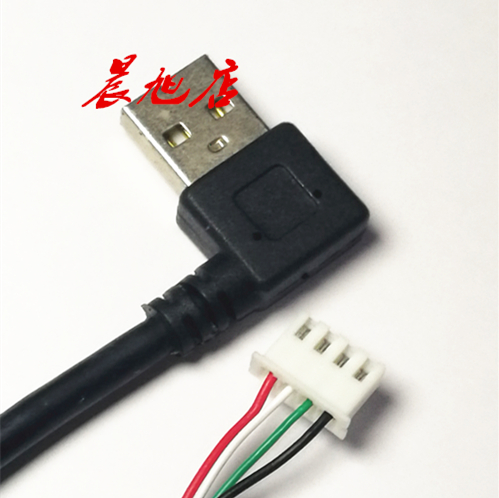 USB male head pair xh 4P terminal harness host shell line main board xh4 pin plug in USB usb elbow