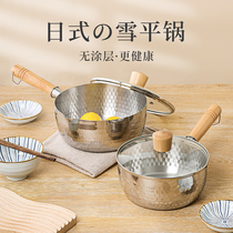 Japanese stainless steel snow pan small pot home instant noodle pot soup pot baby supplementary food milk pot single handle with lid