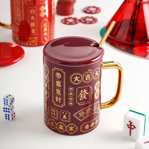 Design sense Hong Kong style retro mug advanced sense wedding companion maid ceramic cup mug custom