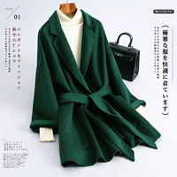 Emerald Collection Предпочтительная доставка