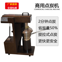 Fully automatic carbon point machine Point Carbon engine carbon generator commercial Carbon Point device carbon burner carbon furnace point carbon furnace
