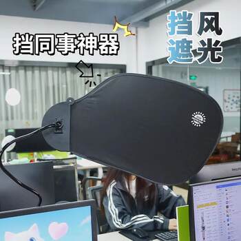 Office Workstation Air Conditioner Wind Deflector, Adjustable Sunshade for Nap Time, Computer Light Blocking Panel, Prevents Direct Airflow
