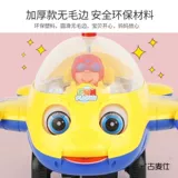 Детская игра на толкание пальцев для раннего возраста, самолет, детские ходунки, игрушка, учит ходить