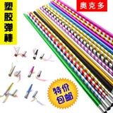 Расширение магического стержня/режима