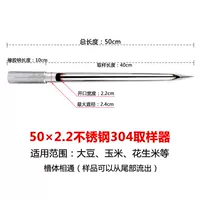 50 × 2,2 Ручка из нержавеющей стали 304
