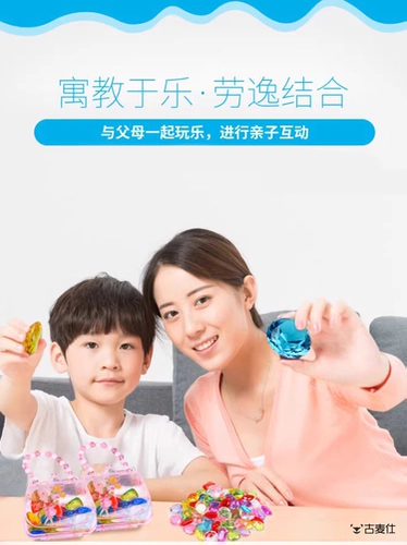 Акриловая пластиковая капсула, игрушка, с драгоценным камнем, подарок на день рождения