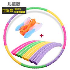 Хулахуп 呼啦圈小学生幼儿园儿童初学者可拆卸彩色早操圈舞蹈圈塑料游戏三
