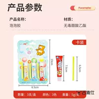 Безопасно и не -токсично*Нелегко разбить установку трех карт [5 г на ветвь]