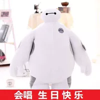 Дабай будет петь с днем ​​рождения, разобрать и вымытый