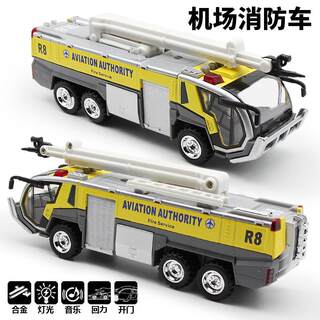 Alloy car airport fire truck model children's toy car engineering vehicle model boy toy sound and light simulation durable