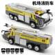 Alloy Airport Fire Truck Model Children's Toy Car Engineering Vehicle Model Boy's Toy with Sound and Light Simulation Durable