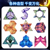 Трехмерный вариационный магнитный неограниченный кубик Рубика, интеллектуальная интеллектуальная игрушка для тренировок, 3D