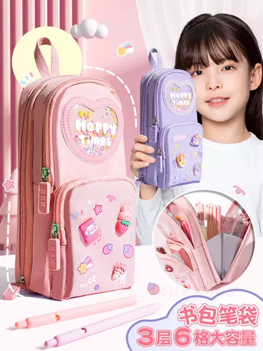 Ранец, мультяшный вместительный и большой детский пенал для школьников для детского сада