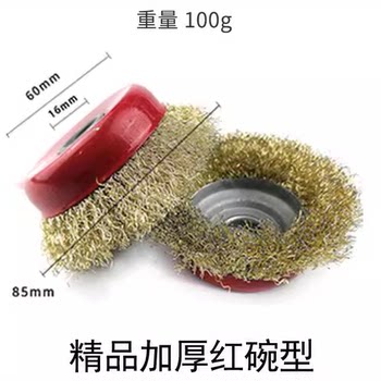 Decontamination Copper-Plated Bowl Brush, Wear-Resistant Electric Drill Angle Grinder Wire Brush, Steel Wire Wheel Polishing Cutting Disc Grinding Head