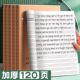 English textbook dedicated to primary school students 16k third grade homework book large junior high school student English copy four-line three-frame kraft paper exercise book thin thickened high-value first volume soft surface copy eye protection