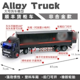 Warrior, большой металлический чехол для проездного, грузовик, транспорт для мальчиков, игрушка