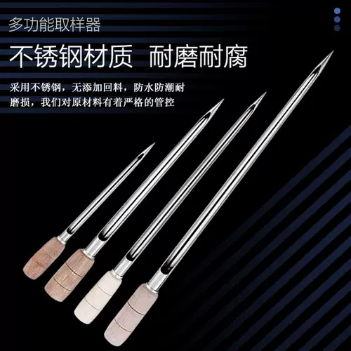 Образец образца рисового зерна из рисовой пружины из нержавеющей стали.