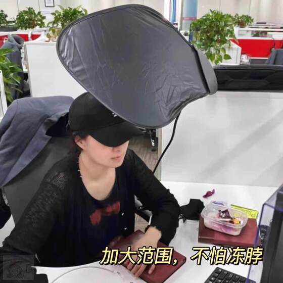 Office Workstation Sunshade to Prevent Direct Wind, Sun Protection, and Sunblock for Work Use, Air Conditioning Wind Shield