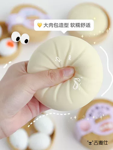 Реалистичная милая игрушка, слайм, антистресс, популярно в интернете