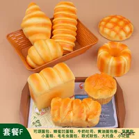 [套餐F（含8个面包） 套餐F（含8个面包）]