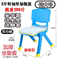 Материал для ног 3 фунта, чтобы получить набор роскошного синего цвета.