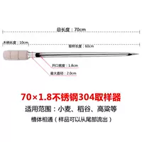 70 × 1,8 из нержавеющей стали 304 деревянная ручка