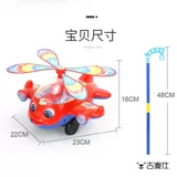 Детская игра на толкание пальцев для раннего возраста, самолет, детские ходунки, игрушка, учит ходить