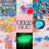 Звездное небо, красочные Биг Мак, хрустальные детские бусины, нетоксичные, большие водные детские бусины Биг Мак, детские пузыри, очень большие водные детские бусины, нетоксичные