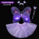 Purple Light Butterfly+Puff Skirt
