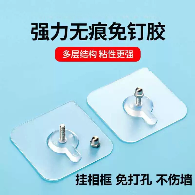 Traceless Hooks with Strong Adhesive, Hooks for Tiles and Glass, Wall-Mounted Storage Racks, Nail-Free Picture Hanging Hooks, No Drilling Required