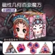 3D Геометрический магнитный куб [Peking Opera Facebook]
