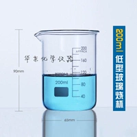 200ml
