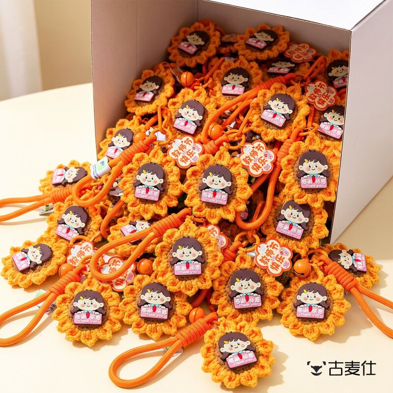 Teacher's Day Gift: Plush Sunflower Keychain, Handmade Finished Product for Teachers, High-End Pendant, Creative Souvenir Teacher's Day Gift: Plush Sunflower Keychain, Handmade Finished Product for Teachers, High-End Pendant, Creative Souvenir