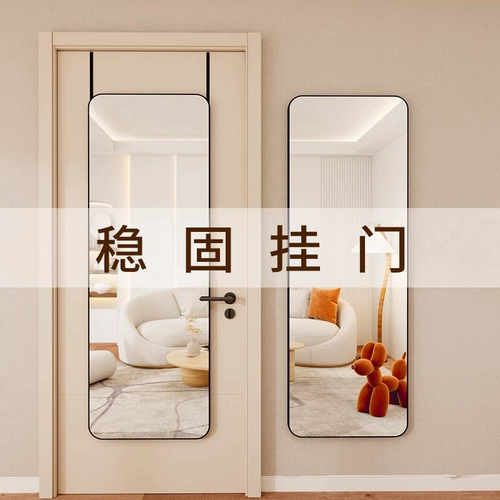 Зеркало в полный рост на двери, настенное зеркало в полный рост для дома, зеркало в полный рост на двери спальни, зеркало в студенческом общежитии