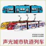 Поезд, реалистичная игрушечная машина, модель автомобиля для мальчиков