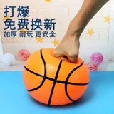 Детская футбольная цепочка, мультяшная надувная игрушка, ракетка, прыгучий мяч на шнурке