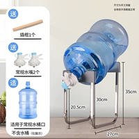 Растущие полки сноса из нержавеющей стали +2 Обычный водный рот (для обычных ведер)