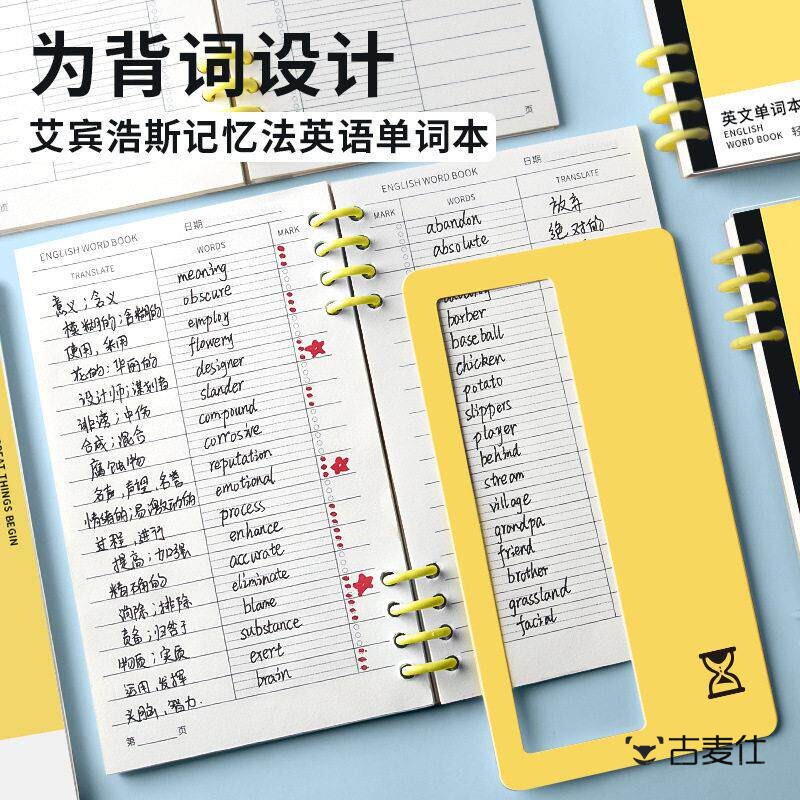 Ebbinghaus Curve English Vocabulary Pocket Book Portable Mini Vocabulary Memorization Tool for Reciting and Dictating, Specialized for Elementary, Middle, and High School Students, Memory Coil Notebook