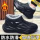 Snow boots men's winter cold-proof warm plus velvet thickened cotton shoes waterproof non-slip high-top kitchen work chef shoes