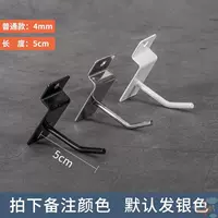 4 мм толщиной 5 см в длину (10 установка)