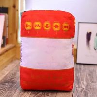 Двойная радость