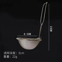 8,5 см (вертикальный стиль)