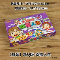 [Box] Happy Life Q Версия