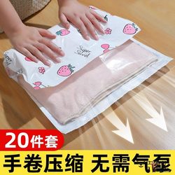 Air-free Travel Storage Bag Vacuum Hand-rolled Compression Bag Clothes Cotton Quilt Filing Bag Special for Luggage