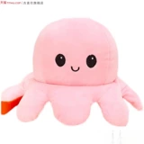 Эмоциональная плюшевая милая кукла, шлем, игрушка, осьминог