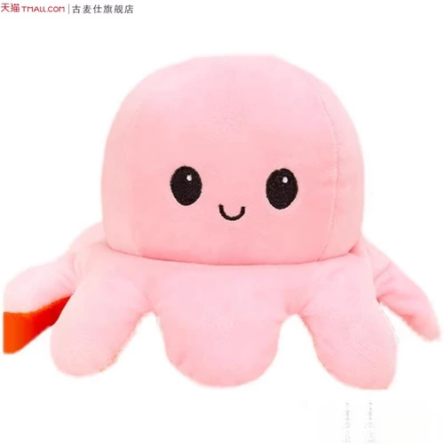 Эмоциональная плюшевая милая кукла, шлем, игрушка, осьминог